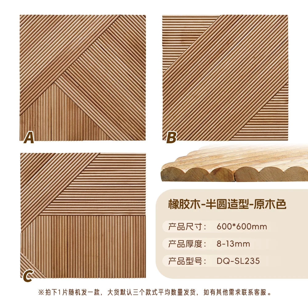 Rubber wood line wood grille h - огляд і ціна Home Improvement Background