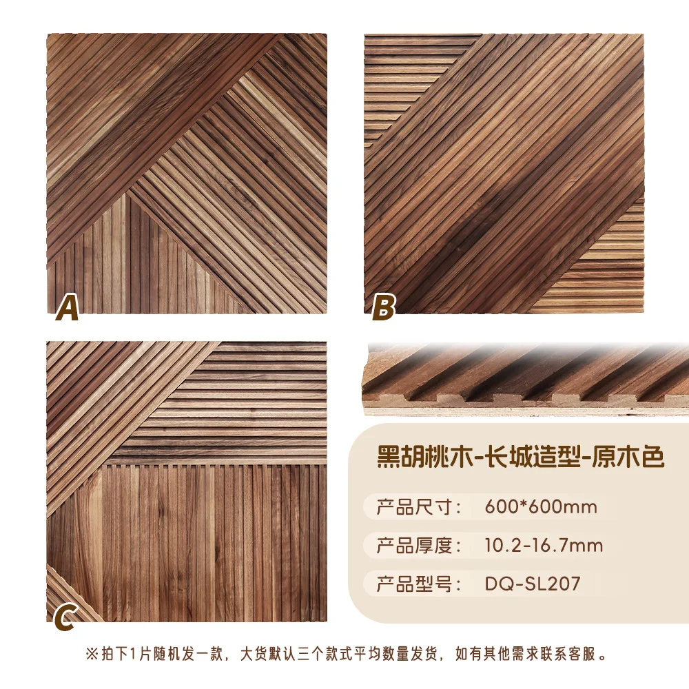 Rubber wood line wood grille h - огляд і ціна Home Improvement Background